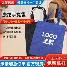 涤纶布袋;无纺布袋;帆布袋