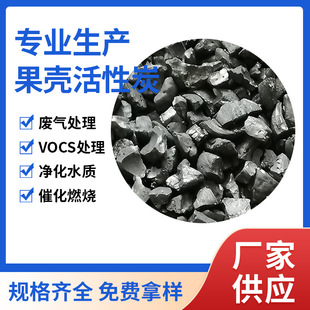 �S��ֱ��ˮ̎����2-4mm�����w������̿�像Uˮ̎���ù�������̿