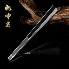 新中式国风绢布乾坤折扇天龙黑金10寸加厚精钢便携防身太极功夫扇