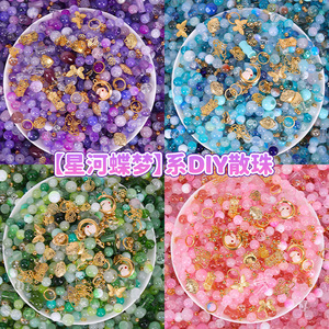 儿童串珠材料琉璃珠子散批手链项链DIY饰品配件串散珠水晶散珠