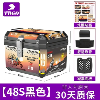 Motorcycle trunk — Trunk Scooter Electric Vehicle - flagship-sunset-model-48s-black-shock-absorbing-base-plate-backrest-stickers