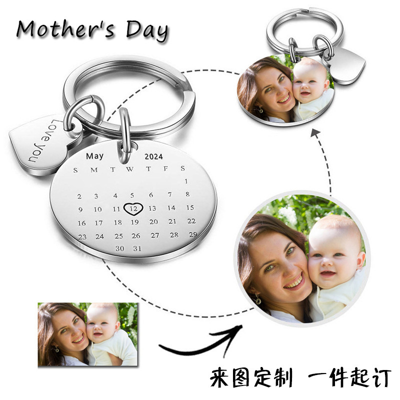 Keychain Pendant Stainless Steel Round European and American Cross-Border 2024 Mother's Day Gift Engraved Metal Engraving Customization Keychain Pendant Stainless Steel Round European and American Cross-Border 2024 Mother's Day Gift Engraved Metal Engraving Customization