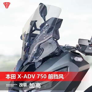 Honda X-ADV750 üçün şüşə, XADV modifikasiyası, hündürləşdirilmiş şəffaf ön şüşə