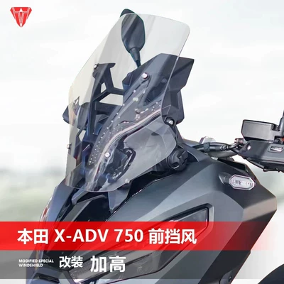 Suitable for Honda X-ADV750 windshield XADV modification, heightened transparent front windscreen rain shield accessories