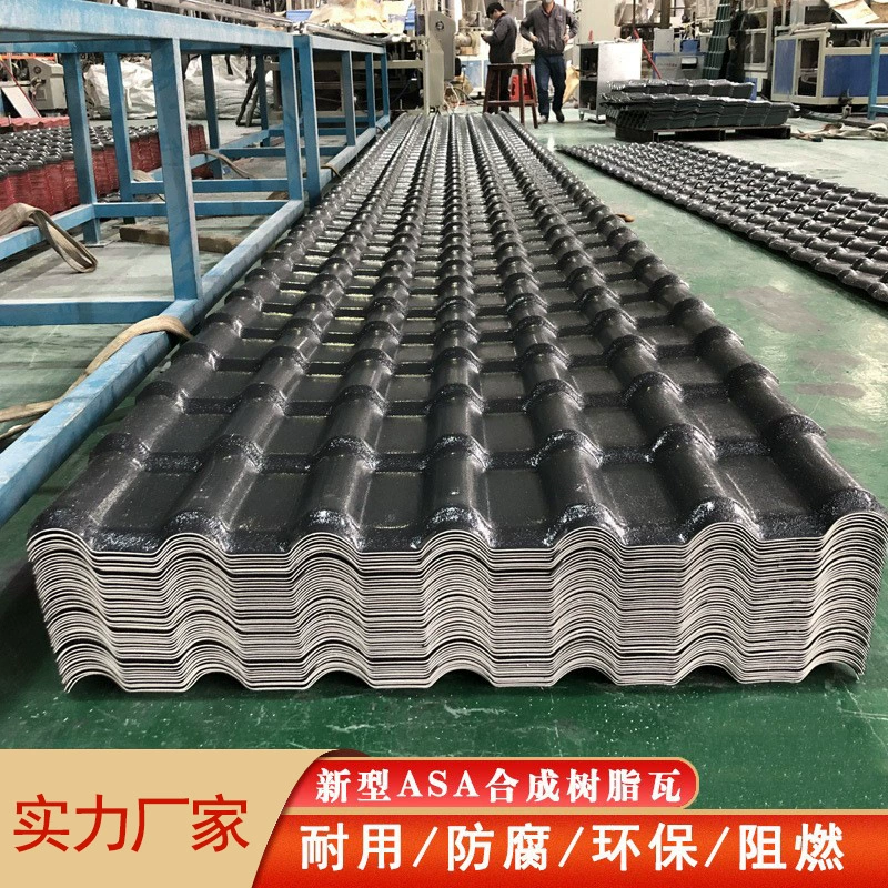 Новая фабрика черепичной крыши из синтетической смолы прямая утолщенная антикварная вилла ASA Pavilion изоляционная пластиковая плитка