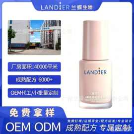 保湿粉底液OEM定制遮瑕奶油持久不油腻轻薄化妆品代加工粉底霜