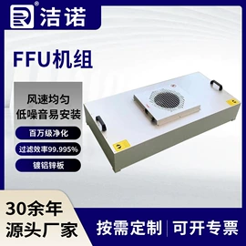 空气净化设备;风口;超净工作台