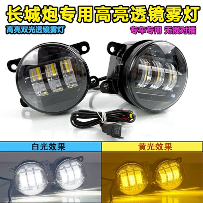 Front Fog Lights Modified to – Gündüz işıqları - a-pair-of-high-brightness-led-white-and-yellow-two-color-fog-lights-wiring-harness
