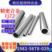 �S�ҬF؛1J22�FⒺϽ�ܛ�źϽ��A��䓎�䓹ܿɰ����D�����и�