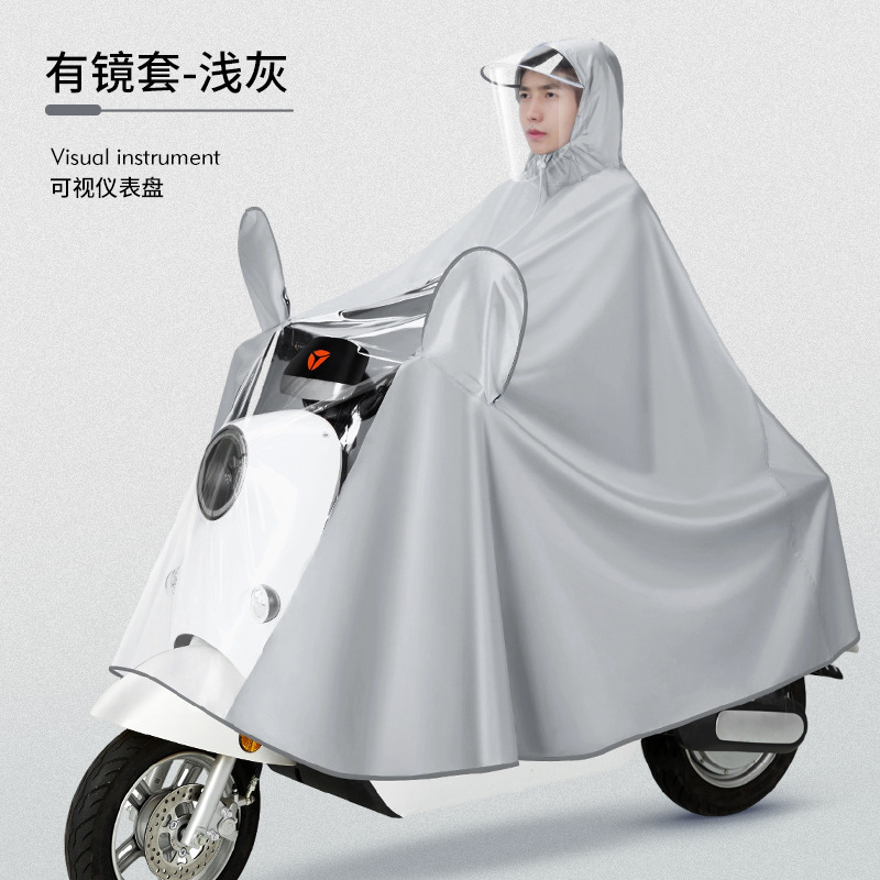 【代发包邮】雨衣电动车电瓶摩托车加厚加長成人款骑行全身防|undefined