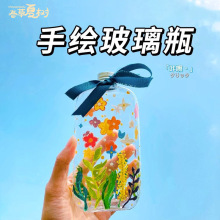 漂流瓶diy六一手绘玻璃瓶手工绘画幸运星星瓶装饰品儿童节手工