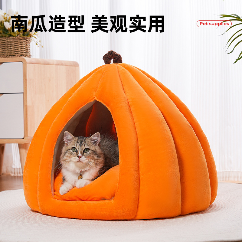 南瓜形状半封闭式猫窝别墅秋冬季半包围保暖宠物猫窝垫子宠物用品|undefined