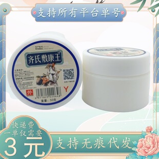 �R�Ϸ���50g/ƿ