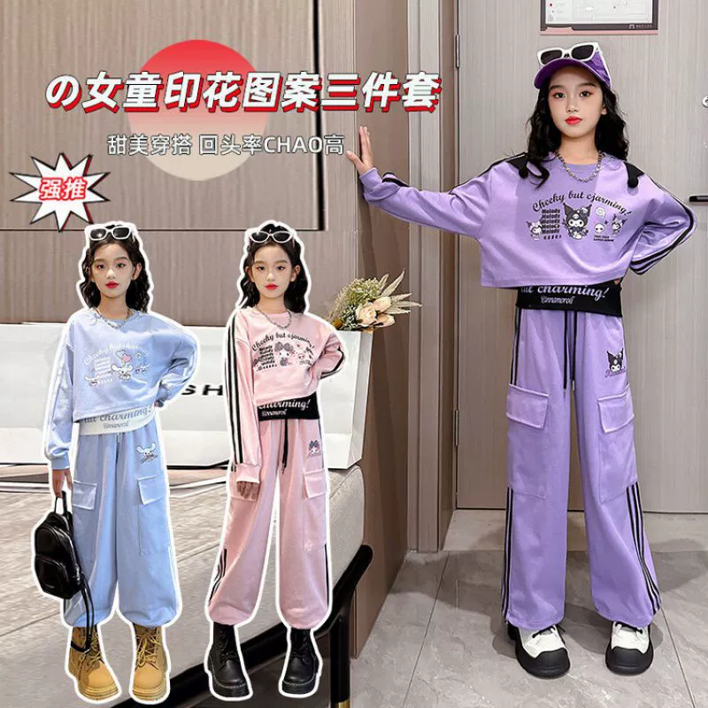 西檬鹿 2024 Spring New Yugui Dog Kulomi Melody Printed Composite Sweatshirt Work Pants Three-piece Set