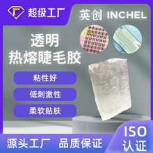 ��ճ�ͷ�ˮ����K��͸�����۽�ë�z�A�T���ۉ����z��ζ�p��������