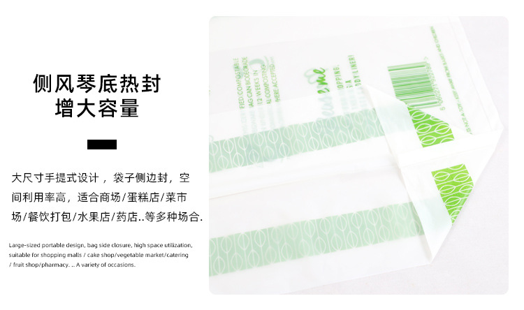 背心袋详情页_09.jpg