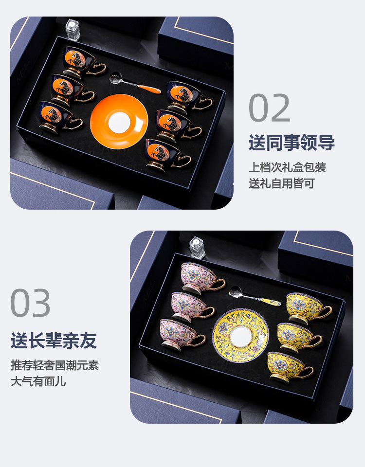 蓝色礼盒咖啡杯6杯_08.jpg