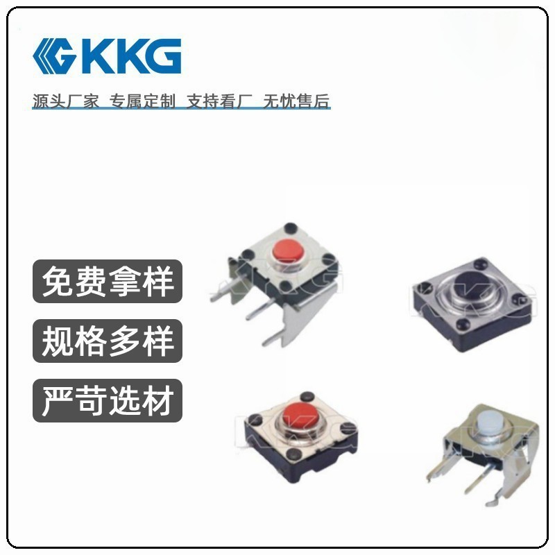 东莞市洋瀚科技有限公司