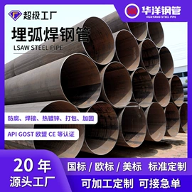 焊管;石油套管;其他管材