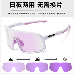 New GCXL Color-Changing Cycling Sunglasses for Road Bikes, Bicycles, Outdoor Sports, Night Riding Protective Eyewear