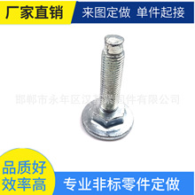 高强度螺钉平圆头外六角螺栓紧固件预涂胶防滑螺丝紧固件异形