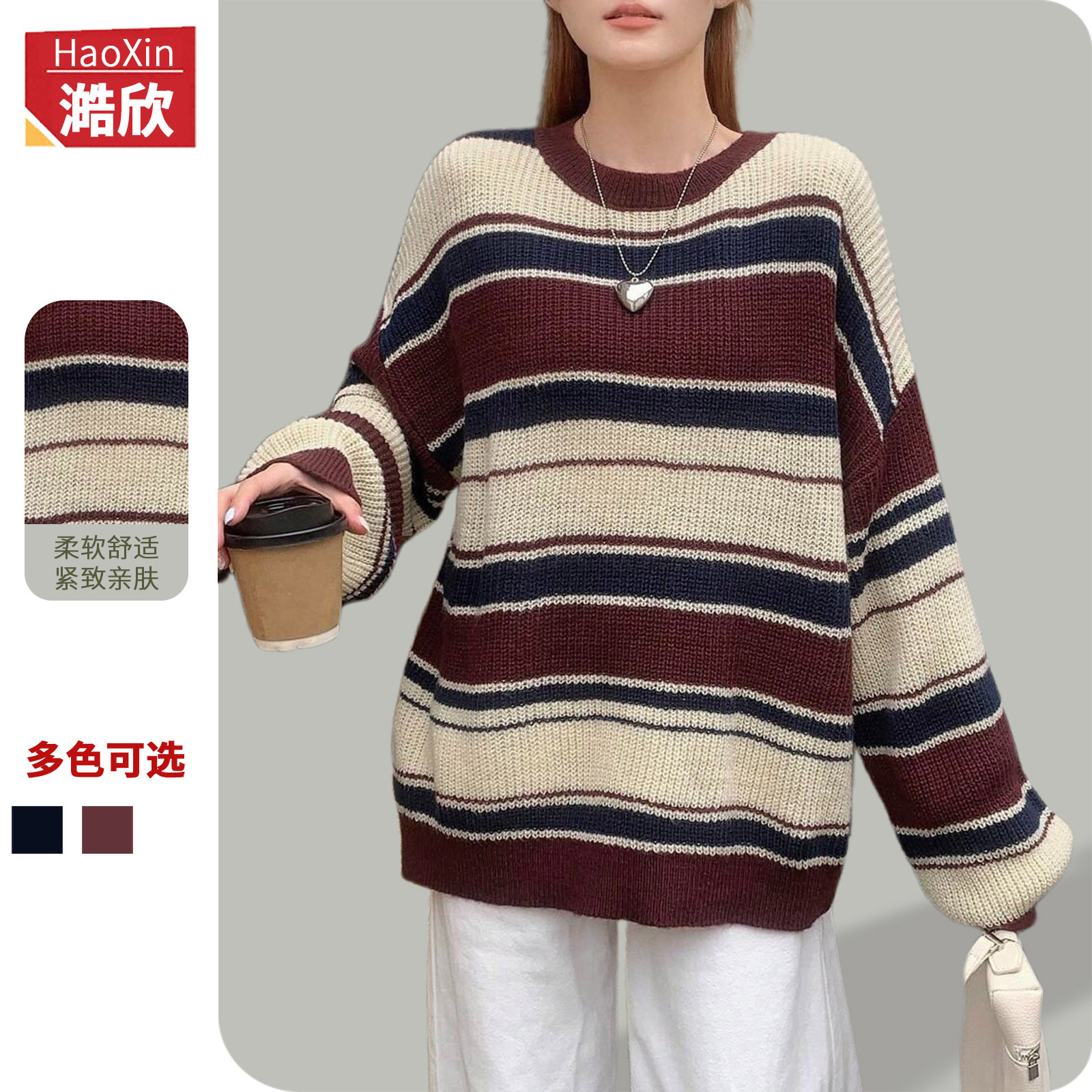 European and American cross-border high street striped sweater for women winter retro casual color-blocked round neck pullover student loose sweater