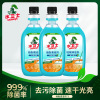 水卫士地板清洗剂去污除菌瓷砖木地板清洗液植萃精油香氛清洁液|ms