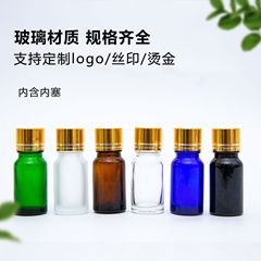 卸売り透明ガラス精油瓶30ml茶色スキンケア品分注瓶スポイト瓶現物線付き瓶蓋内栓