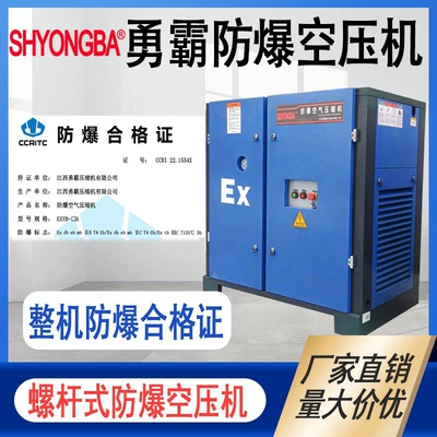 compressor power frequency mute industrial: Hava kompressorları