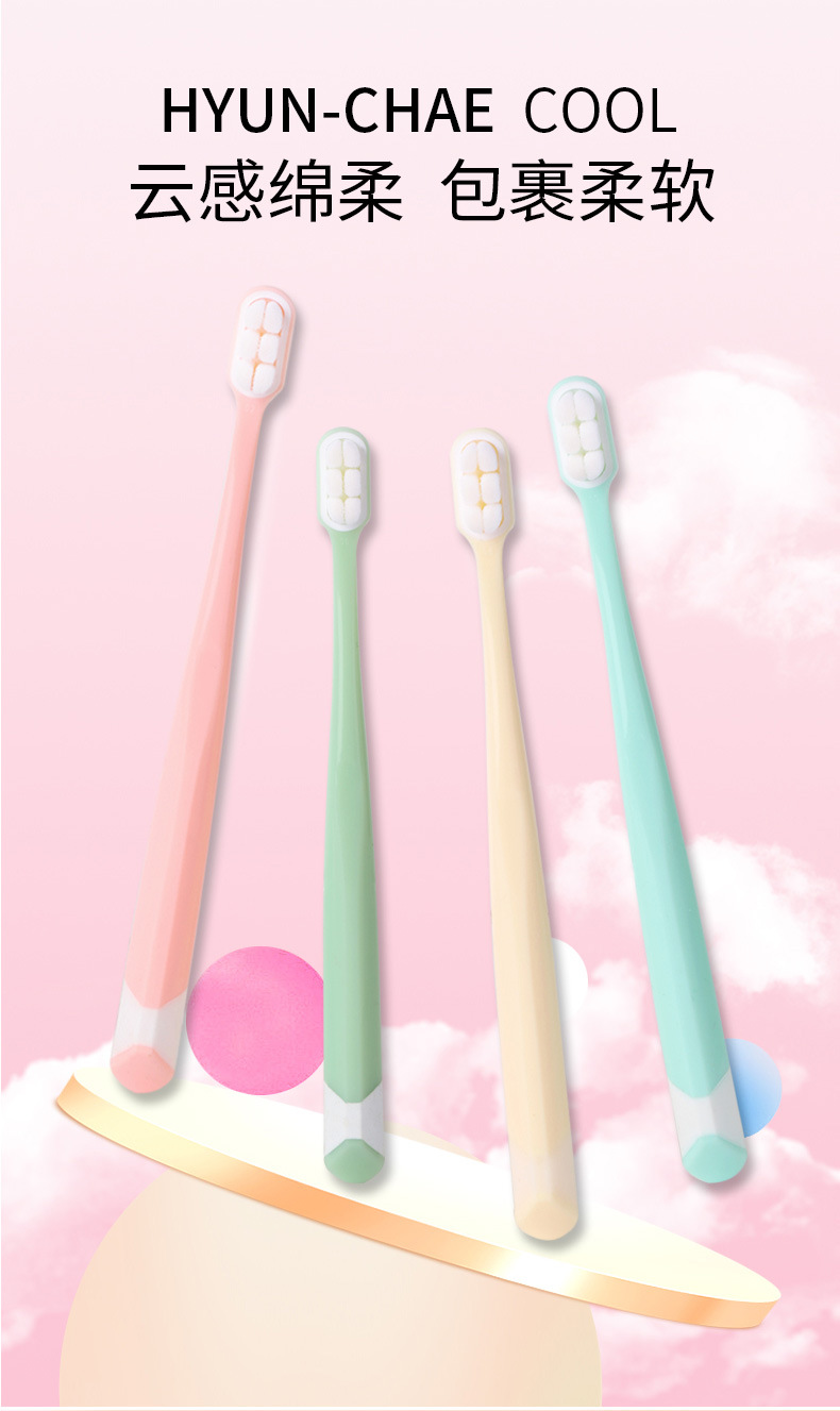 11柔软细丝牙刷详情页_02.jpg