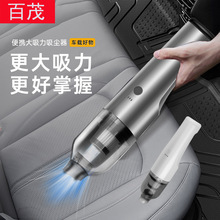 Car Vacuum Cleaner High-Power Wet and Dry Dual-Use Car Vacuum Cleaner 5000Mbar Wireless Mini Car Vacuum Cleaner