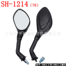 SH-1214 �m���늄�܇ ̤��܇ �ŵ� ̨�늄�܇���b��ҕ�R �����R