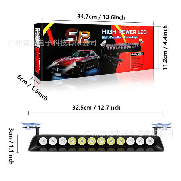 Cross -mirror dedicated to the S12 car suction cup flashing light…