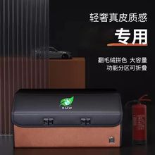 适用宝马后备箱储物箱5系3系7系x3x1x2x5x7汽车内装饰用品收纳箱