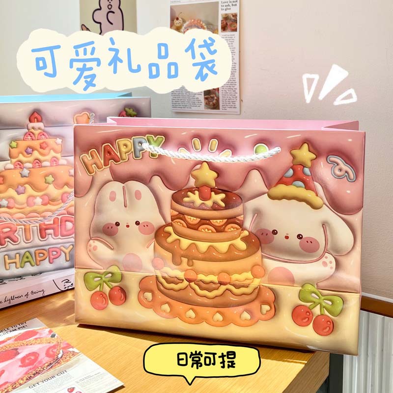 生日送礼可爱创意批发手提袋儿童节立体卡通小熊小兔礼品袋礼物袋