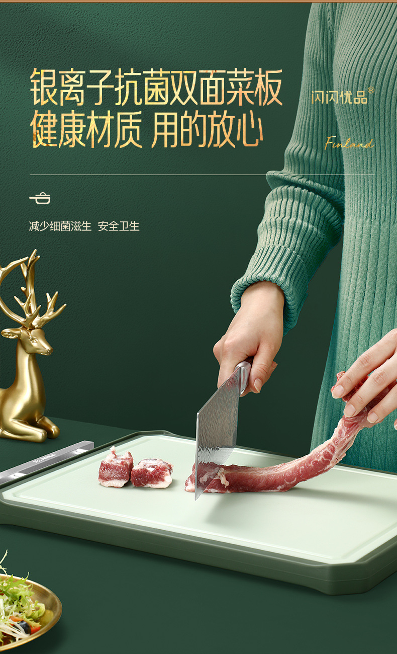 云杉绿钢柄双面砧板详情图 (4)