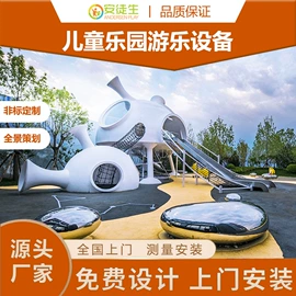 大型户外游乐;淘气堡;其他游艺设施