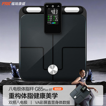 �߶˰˵缫��֬���������س���֬�Ƹ߾�׼רҵ��������ר�õ��ӳ�