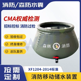 袋状塑制品;其他救生器材;其他灾害防护