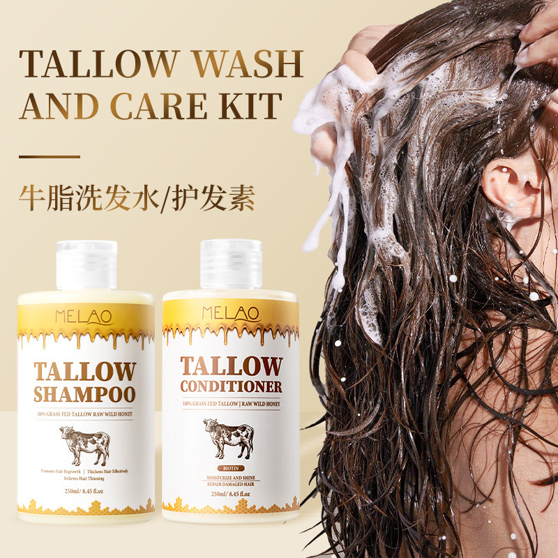 クロスボーダー牛脂シャンプー保湿保湿コンディショナー縮れ改善滑らか理髪店用品ケアセット|undefined