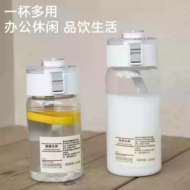 [无印良品平替塑料杯女高颜值水杯学生情侣耐高温便携带茶隔运动杯]
