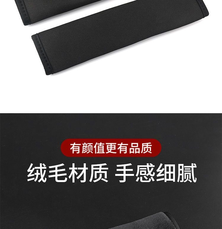 Car seat belt shoulder pad with ice silk car lengthened large truck safety belt long-distance car interior decoration wholesale