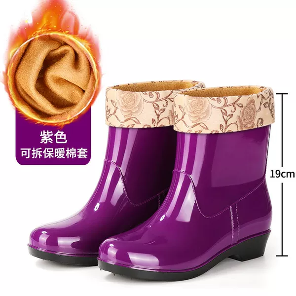 Purple [thick bottom and cotton cover]