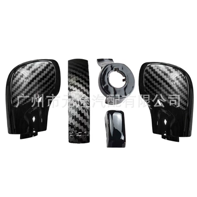 Carbon Pattern Suitable for Volkswagen Passat B7/B8/Cc R20 Golf 6 7 R Gti Gear Shift Knob Side Cover (Cab and accessories) - sk-vw367-four-piece-set-boundless-piano-black-shell-1-pair-of-carbon-fiber-side-covers-carbon-pattern-dsg-strips-bright-black-lock-key-bright-black-round-bottom