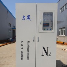 制氮机小型高纯度氮气发生器工业PSA分子筛变压吸附99.999%充氮机