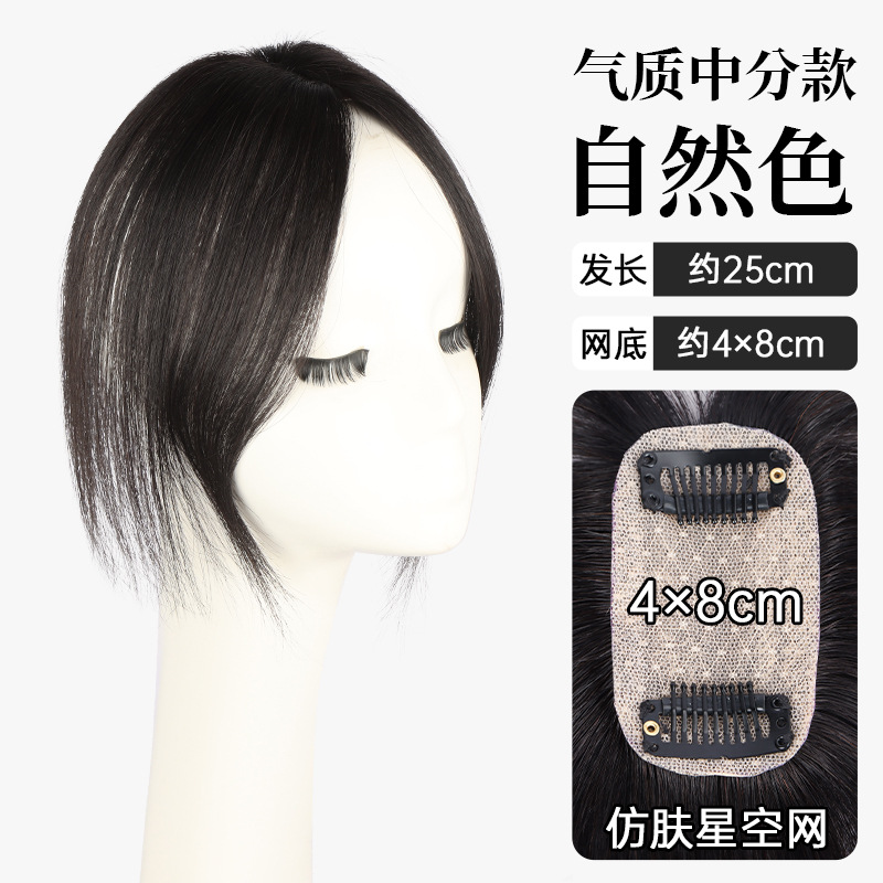 Peluca cabeza femenina cabeza pelo real completo cabello humano real cubierta pelo blanco artefacto verano ligero transpirable cubierta cabeza peluca