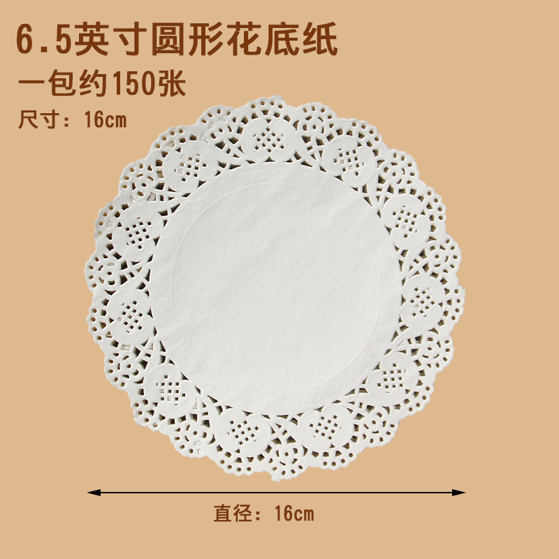 楕円形のベーキングの縁の紙の揚げ物の油を吸う紙のパッドのピザのケーキの台所の花の底の紙の軽食の油を遮る紙|undefined