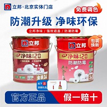 �������z���ζ120��ù�T���҃���ˢ�᠝����18Lˮ������ˢ���x