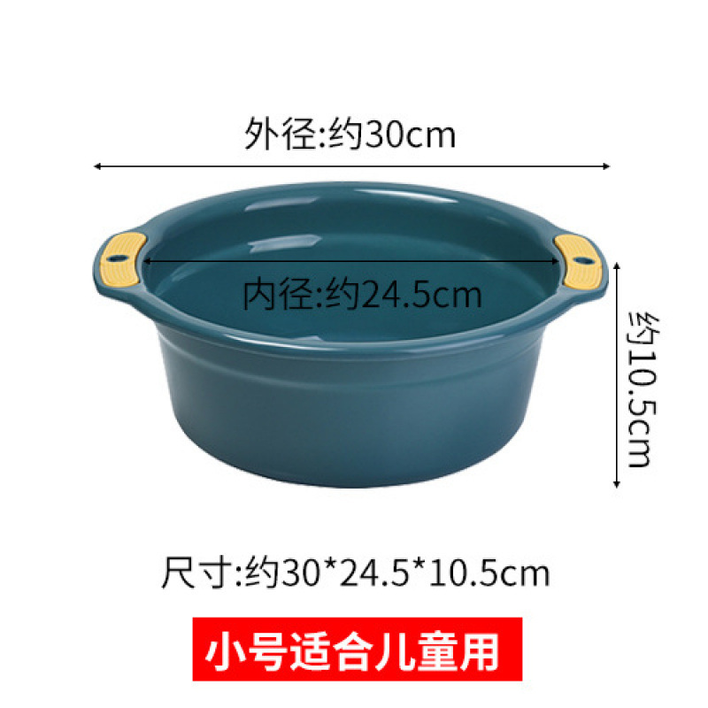 加厚洗脸盆塑料盆洗菜盆大号家用双耳宝宝成人洗衣盆洗脚盆小盆子|undefined