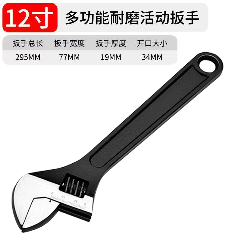 Llave ajustable 4-24 pulgadas de gran apertura multi-funcional ajustable llave tablero ajustable llave al por mayor